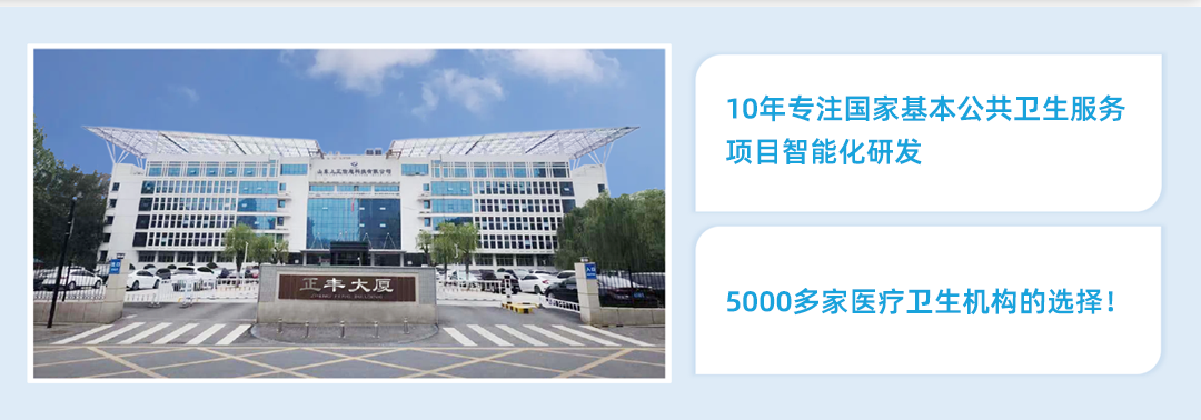 上正華瑞企業簡介