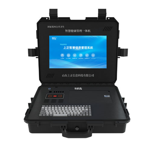 上正華瑞公衛(wèi)健康一體機